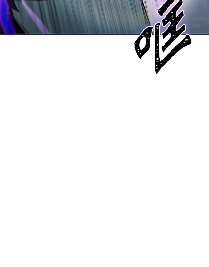 从满级开始升级 - 第37话 - 第18张图