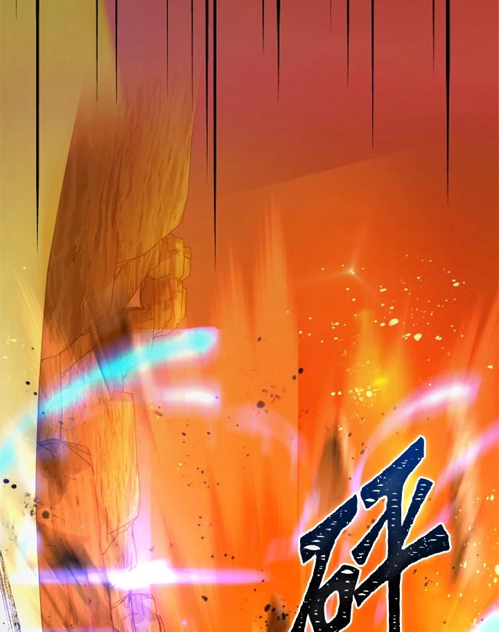 从满级开始升级 - 第37话 - 第146张图