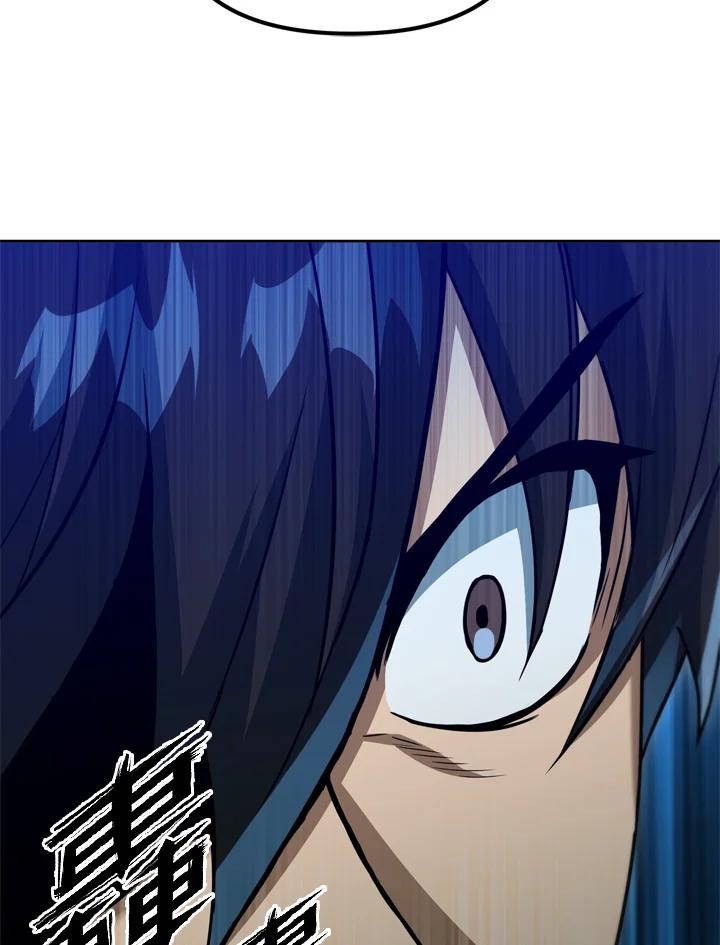 从满级开始升级 - 第37话 - 第116张图