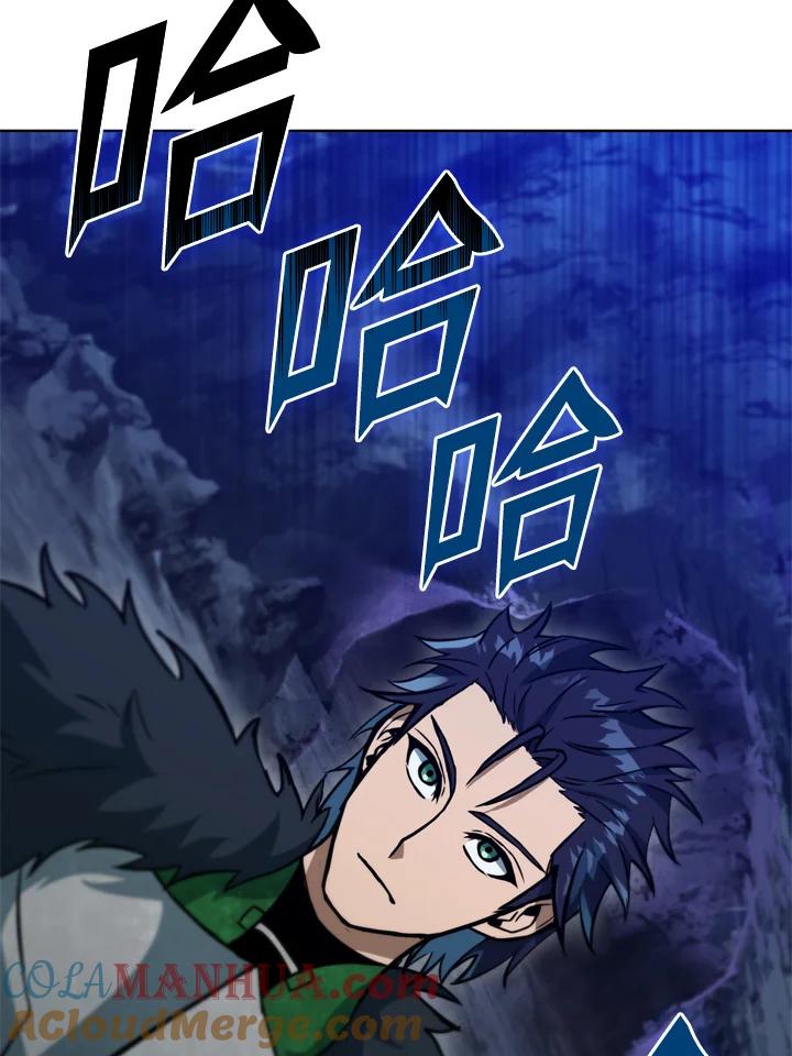 从满级开始升级 - 第37话 - 第129张图