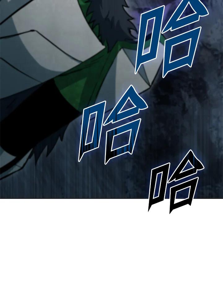 从满级开始升级 - 第37话 - 第130张图