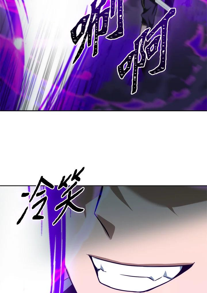 从满级开始升级 - 第37话 - 第36张图