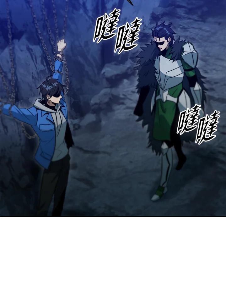 从满级开始升级 - 第37话 - 第119张图