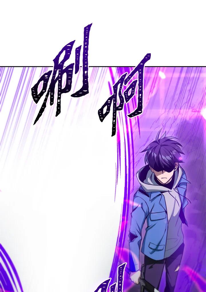 从满级开始升级 - 第37话 - 第35张图