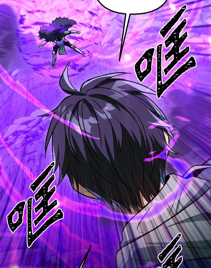 从满级开始升级 - 第37话 - 第16张图