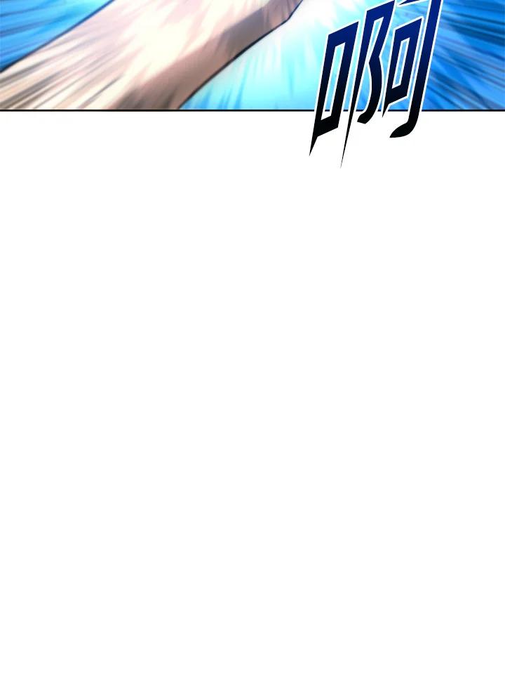 从满级开始升级 - 第37话 - 第46张图