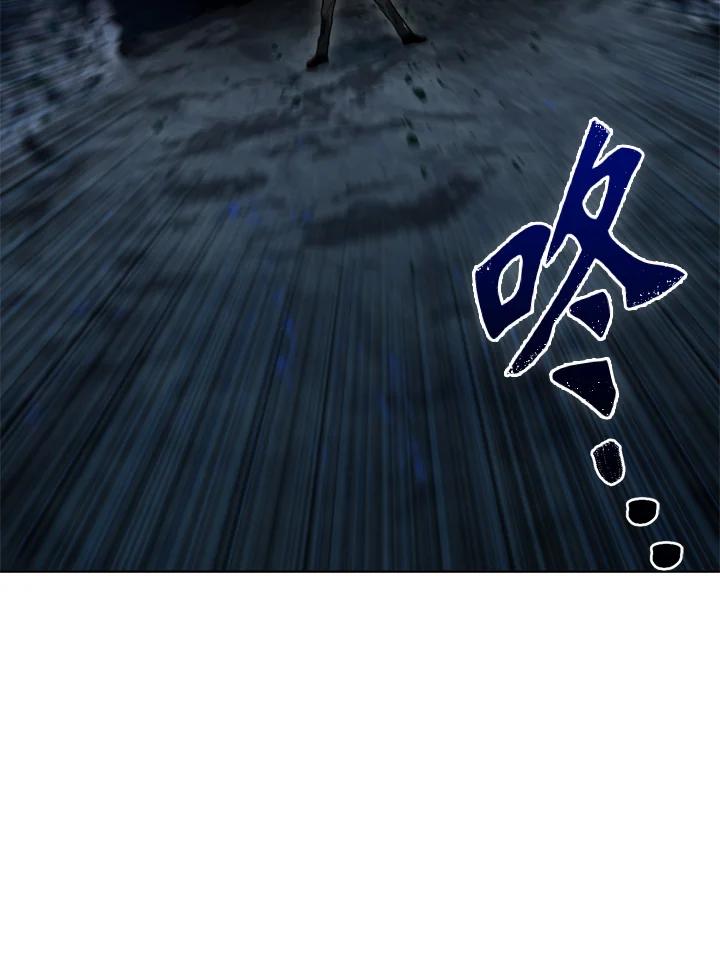 从满级开始升级 - 第37话 - 第82张图