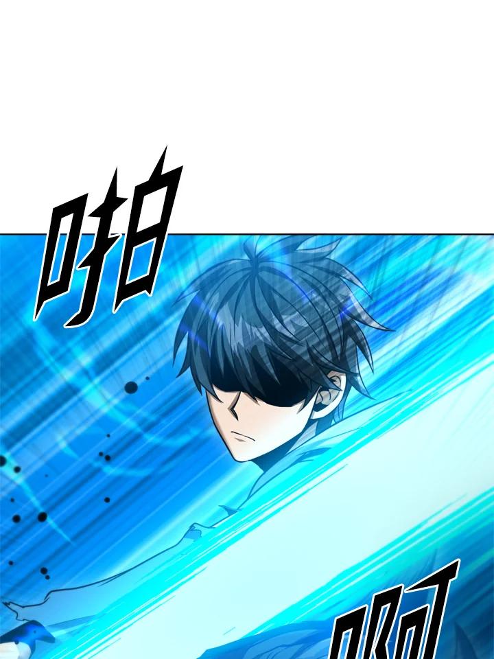 从满级开始升级 - 第37话 - 第47张图