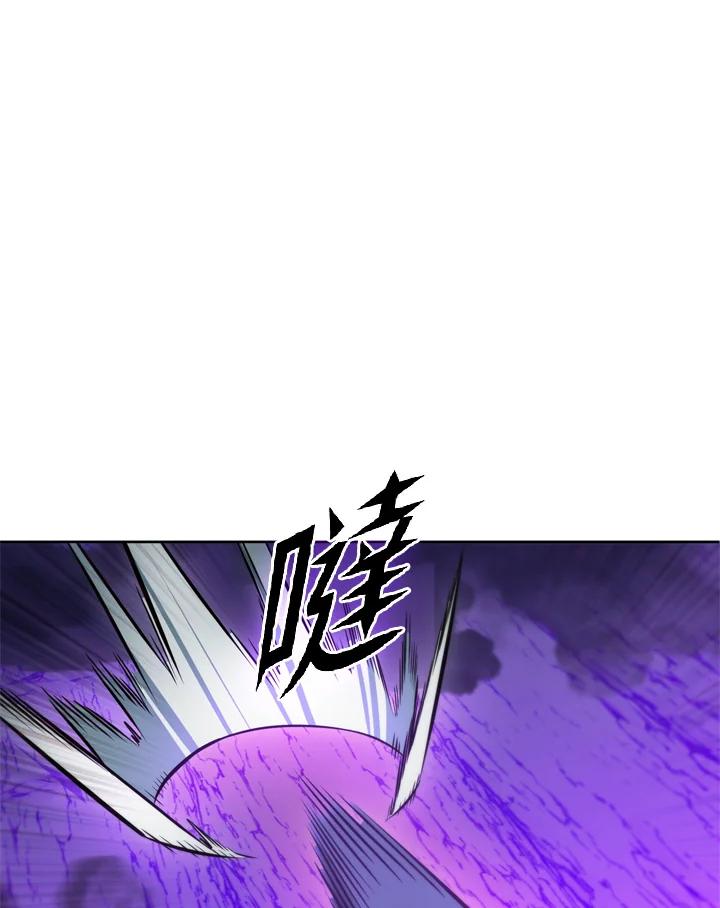 从满级开始升级 - 第37话 - 第19张图