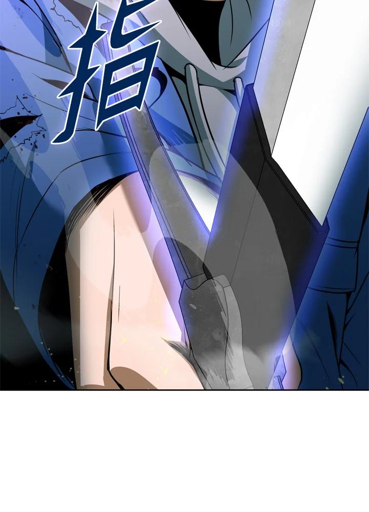 从满级开始升级 - 第37话 - 第31张图