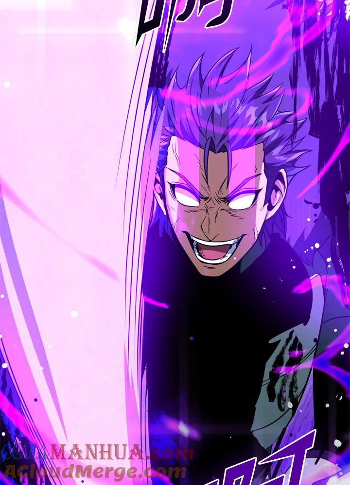 从满级开始升级 - 第37话 - 第33张图