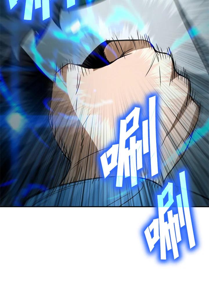 从满级开始升级 - 第37话 - 第142张图