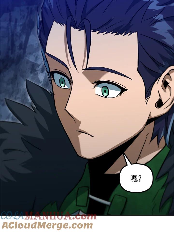 从满级开始升级 - 第37话 - 第105张图