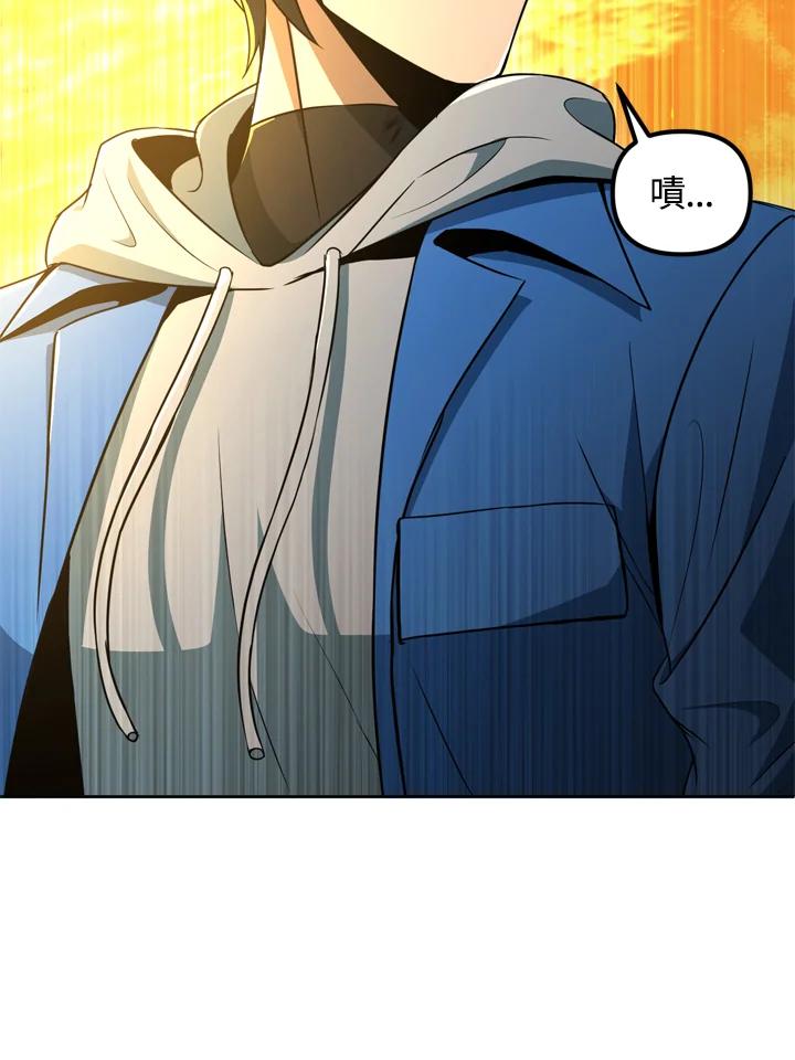 从满级开始升级 - 第38话 - 第24张图