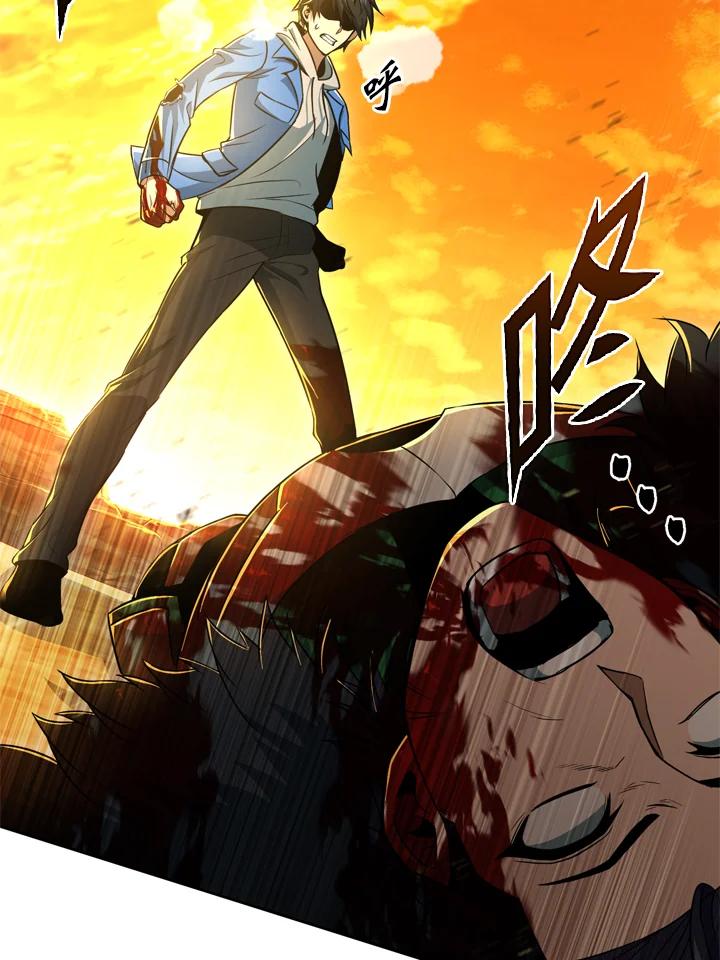 从满级开始升级 - 第38话 - 第19张图