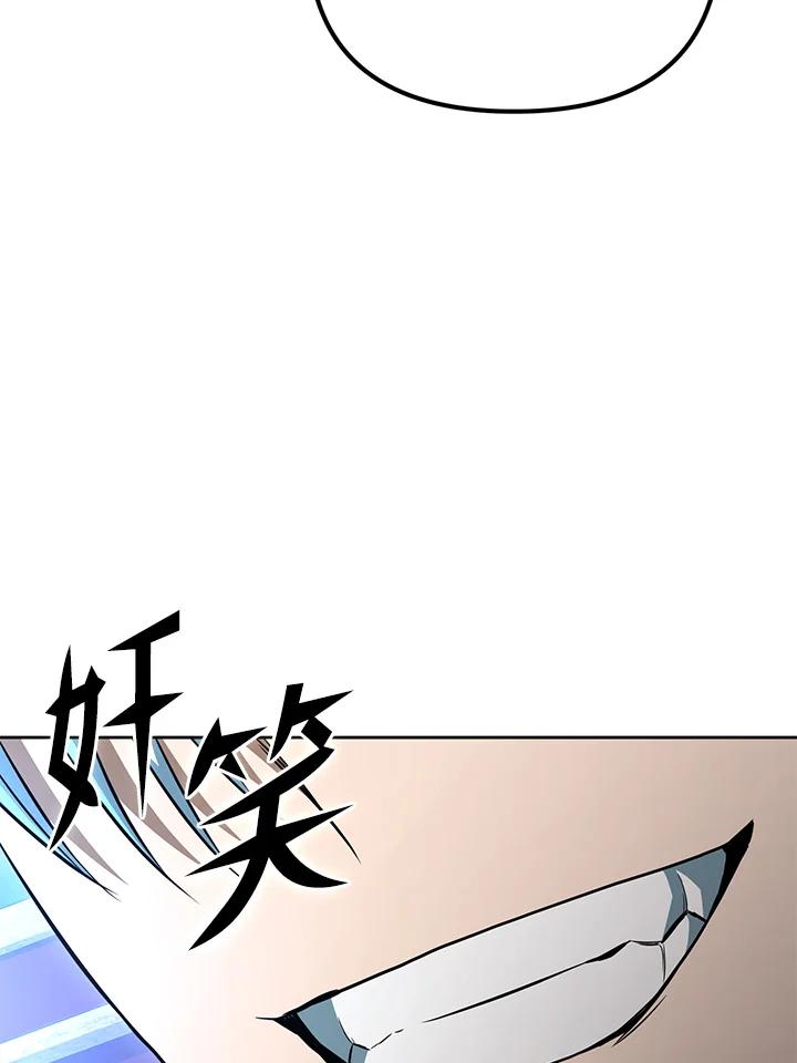 从满级开始升级 - 第38话 - 第120张图