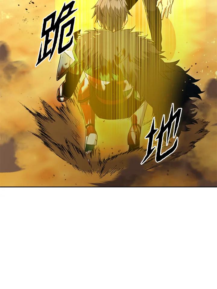 从满级开始升级 - 第38话 - 第14张图