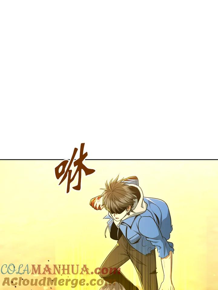 从满级开始升级 - 第38话 - 第13张图