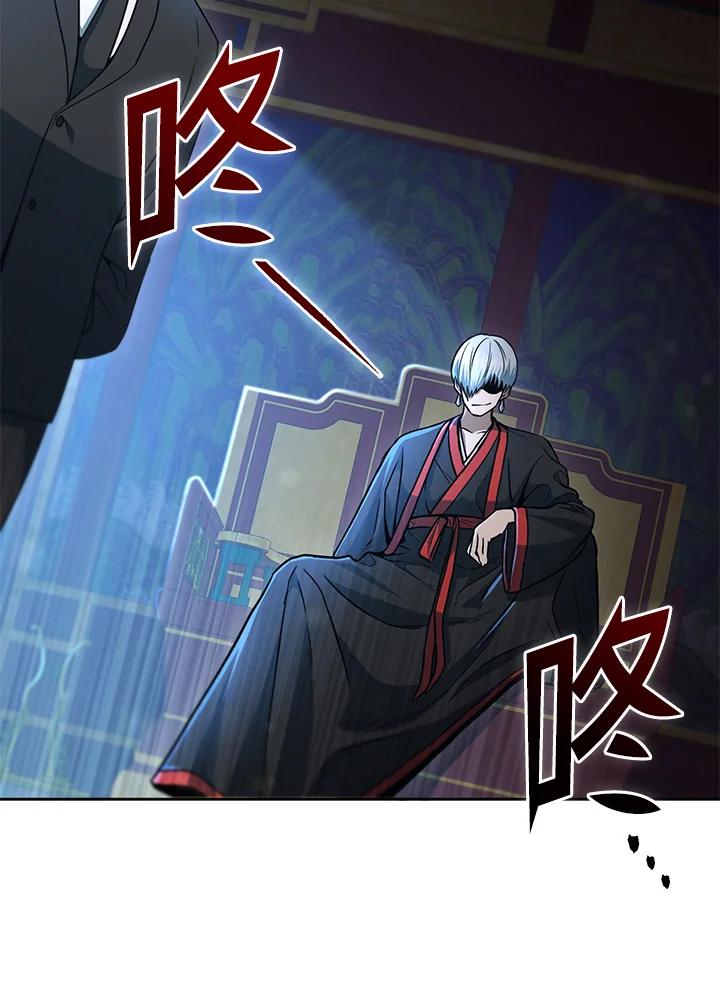 从满级开始升级 - 第38话 - 第110张图