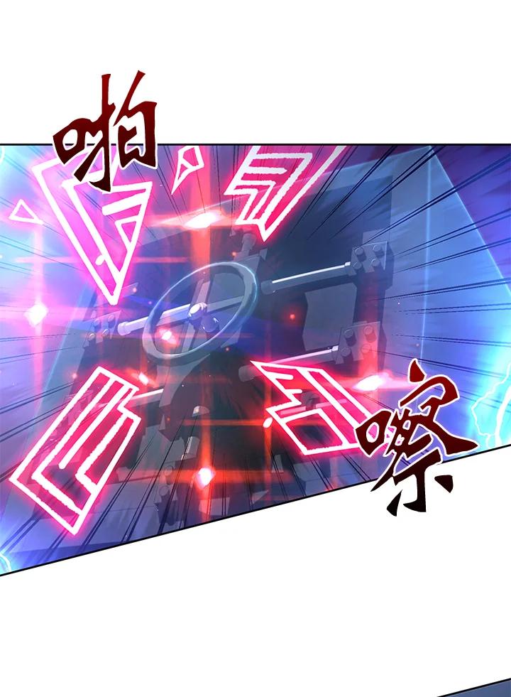 从满级开始升级 - 第38话 - 第75张图