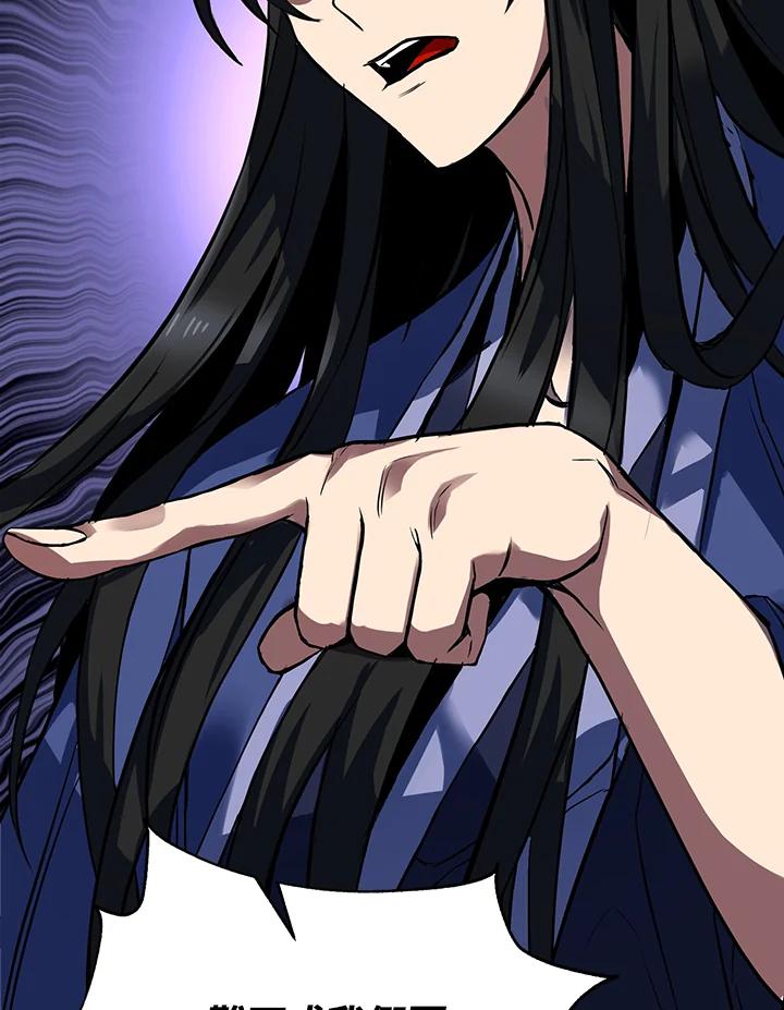 从满级开始升级 - 第3话 - 第158张图