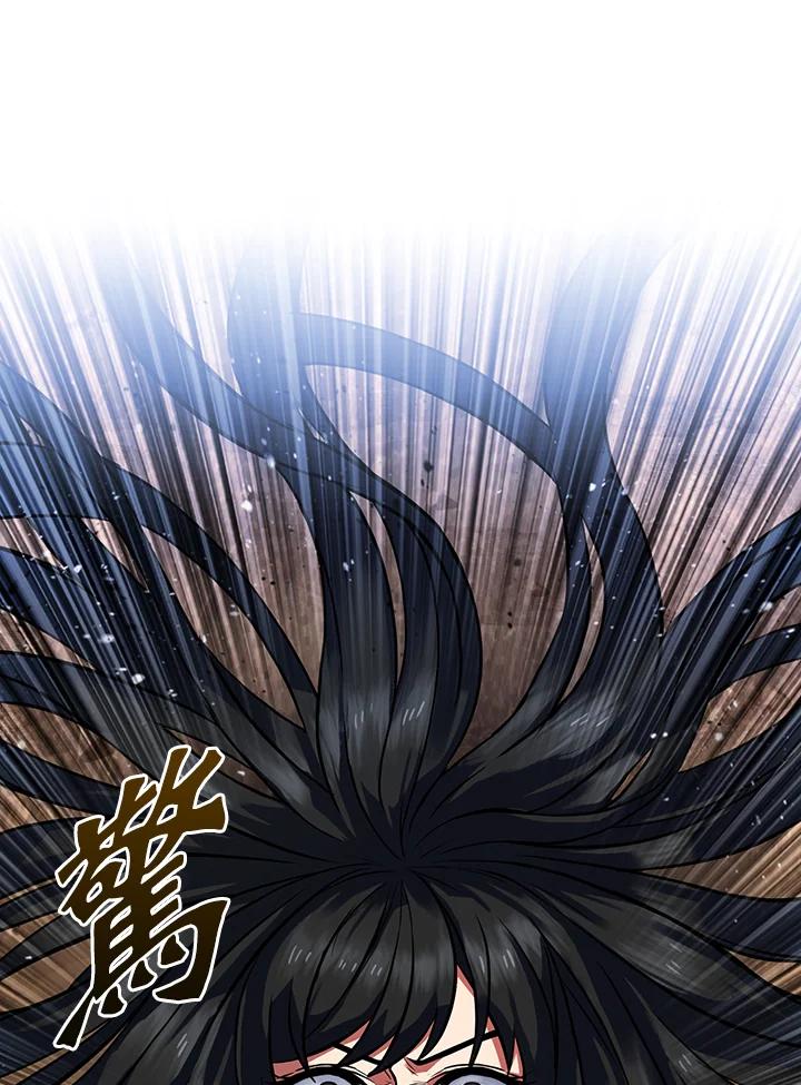 从满级开始升级 - 第3话 - 第34张图