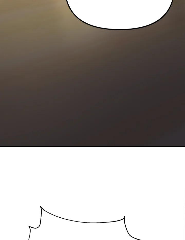 从满级开始升级 - 第3话 - 第111张图