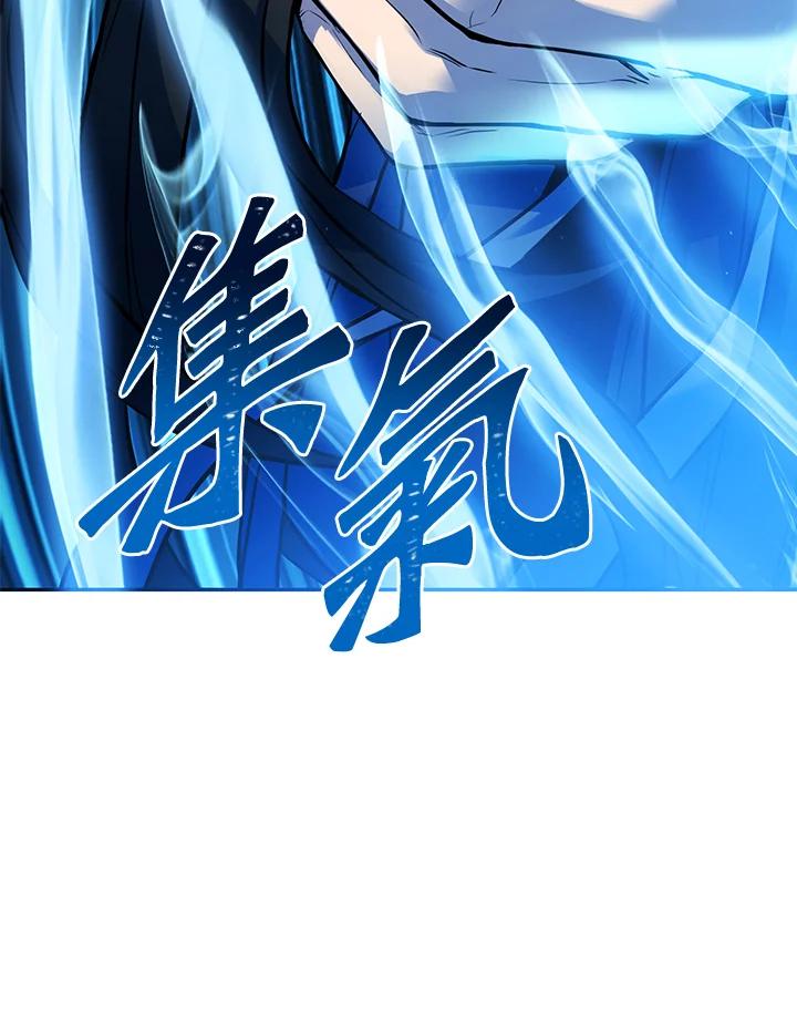 从满级开始升级 - 第3话 - 第175张图