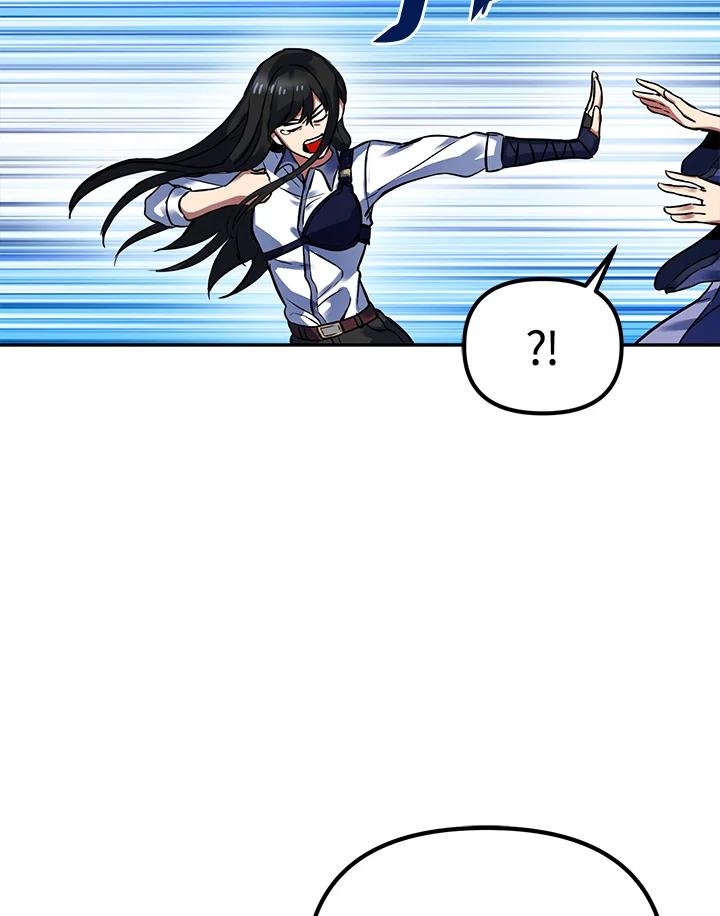 从满级开始升级 - 第3话 - 第56张图