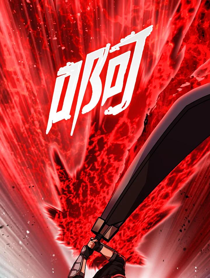 从满级开始升级 - 第3话 - 第182张图