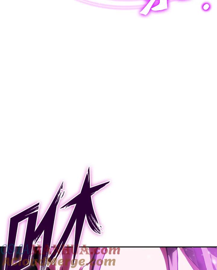 从满级开始升级 - 第3话 - 第121张图