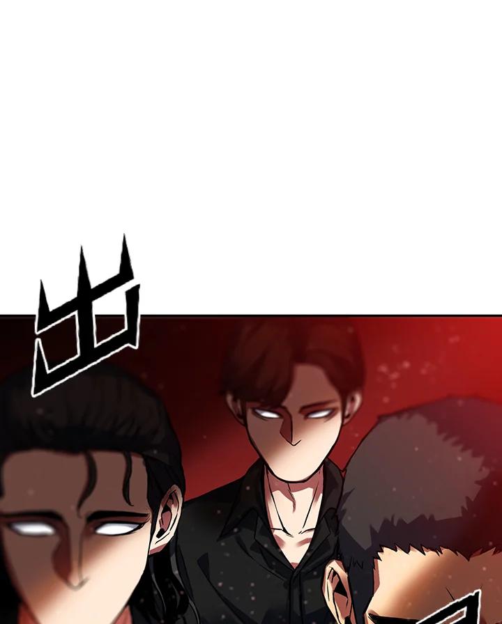 从满级开始升级 - 第3话 - 第118张图