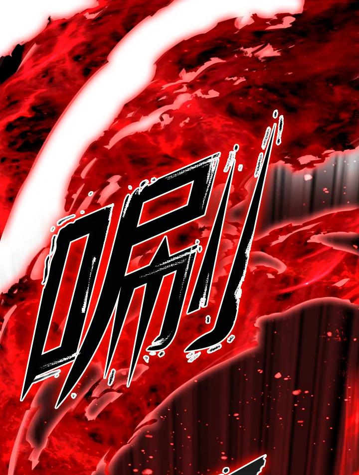 从满级开始升级 - 第3话 - 第180张图