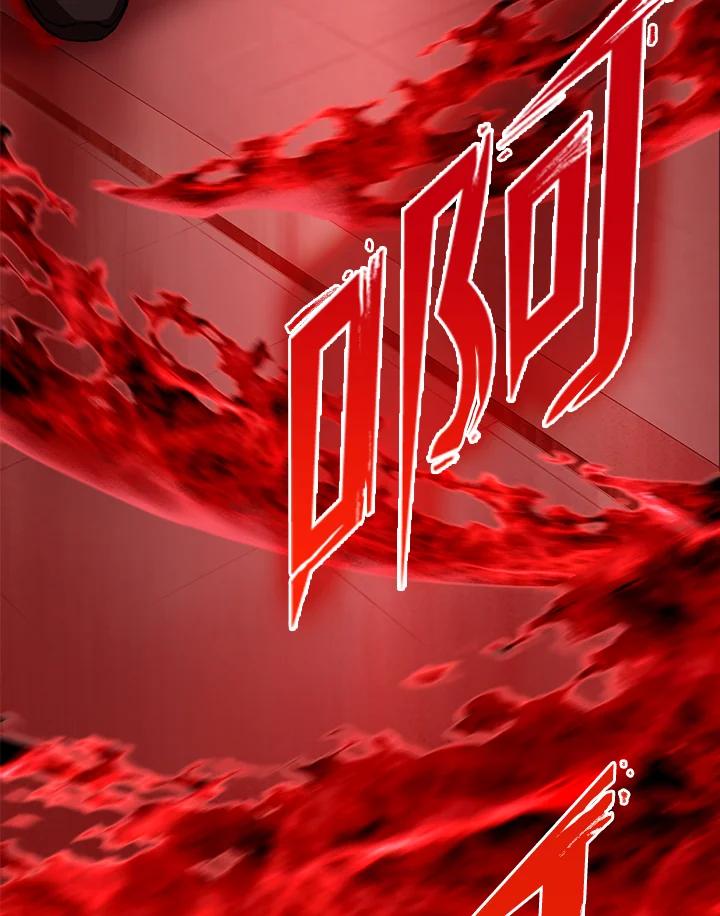 从满级开始升级 - 第3话 - 第171张图