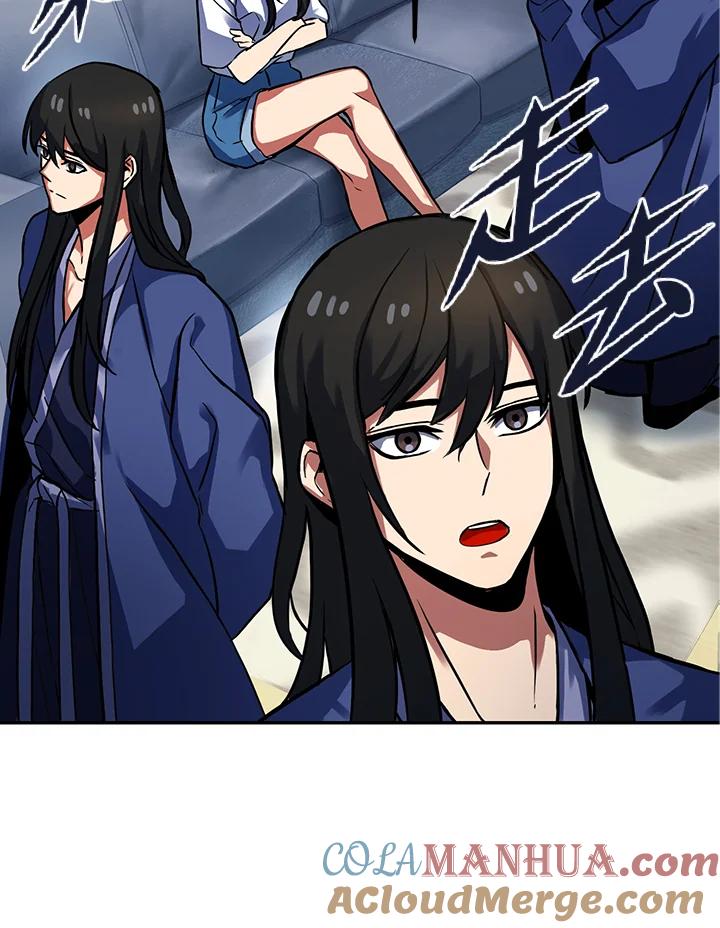 从满级开始升级 - 第3话 - 第69张图