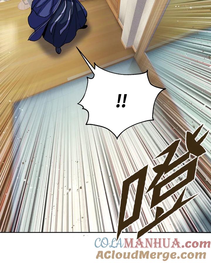 从满级开始升级 - 第3话 - 第117张图