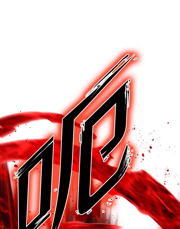 从满级开始升级 - 第3话 - 第167张图