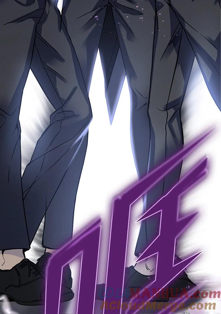 从满级开始升级 - 第3话 - 第125张图