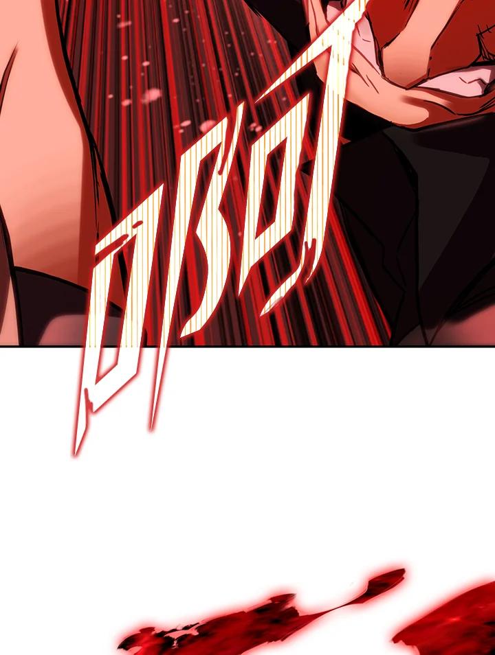 从满级开始升级 - 第3话 - 第179张图