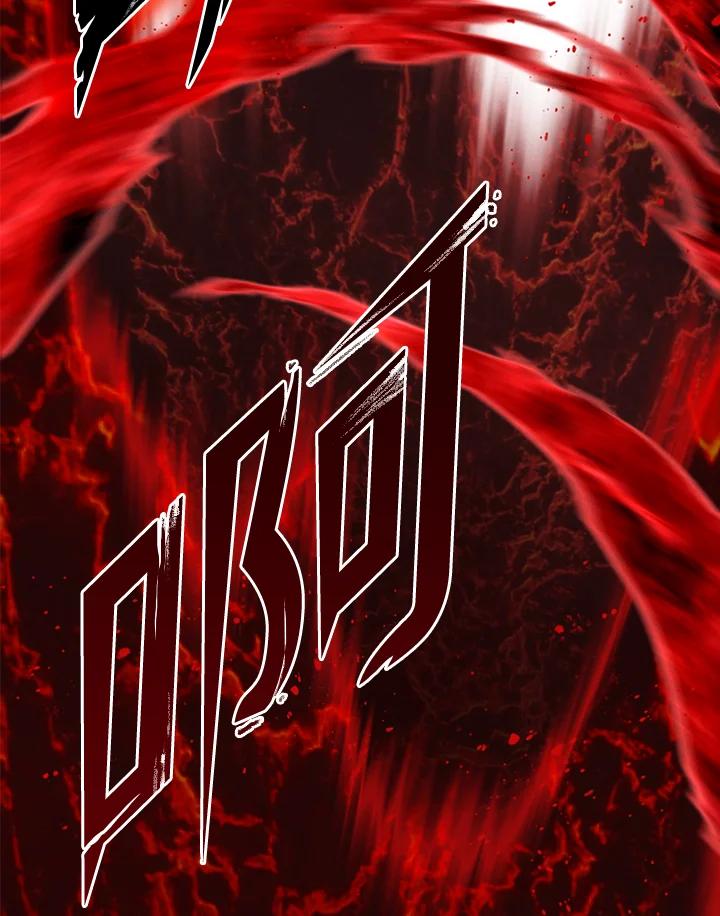 从满级开始升级 - 第3话 - 第168张图