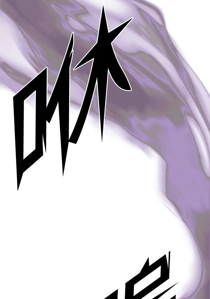 从满级开始升级 - 第3话 - 第128张图