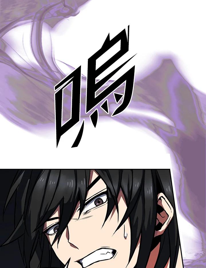 从满级开始升级 - 第3话 - 第131张图