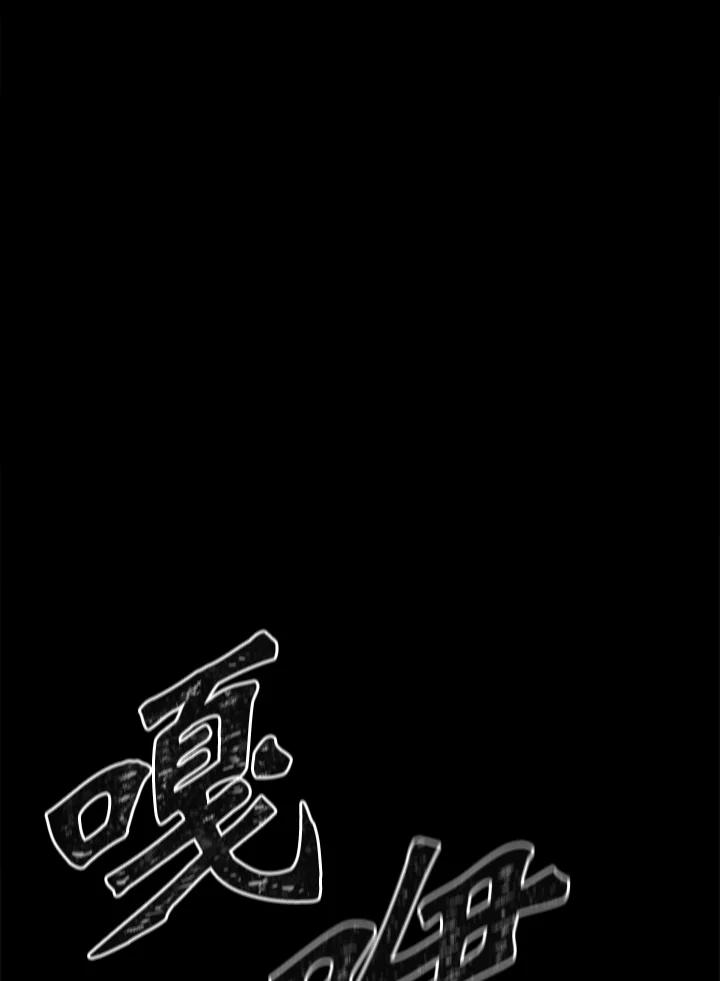 从满级开始升级 - 第3话 - 第19张图