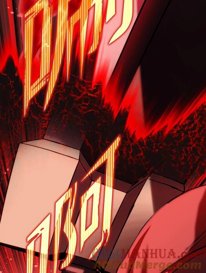 从满级开始升级 - 第3话 - 第177张图