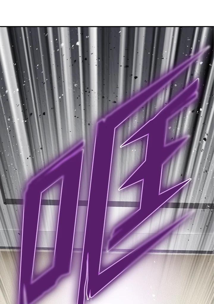 从满级开始升级 - 第3话 - 第123张图