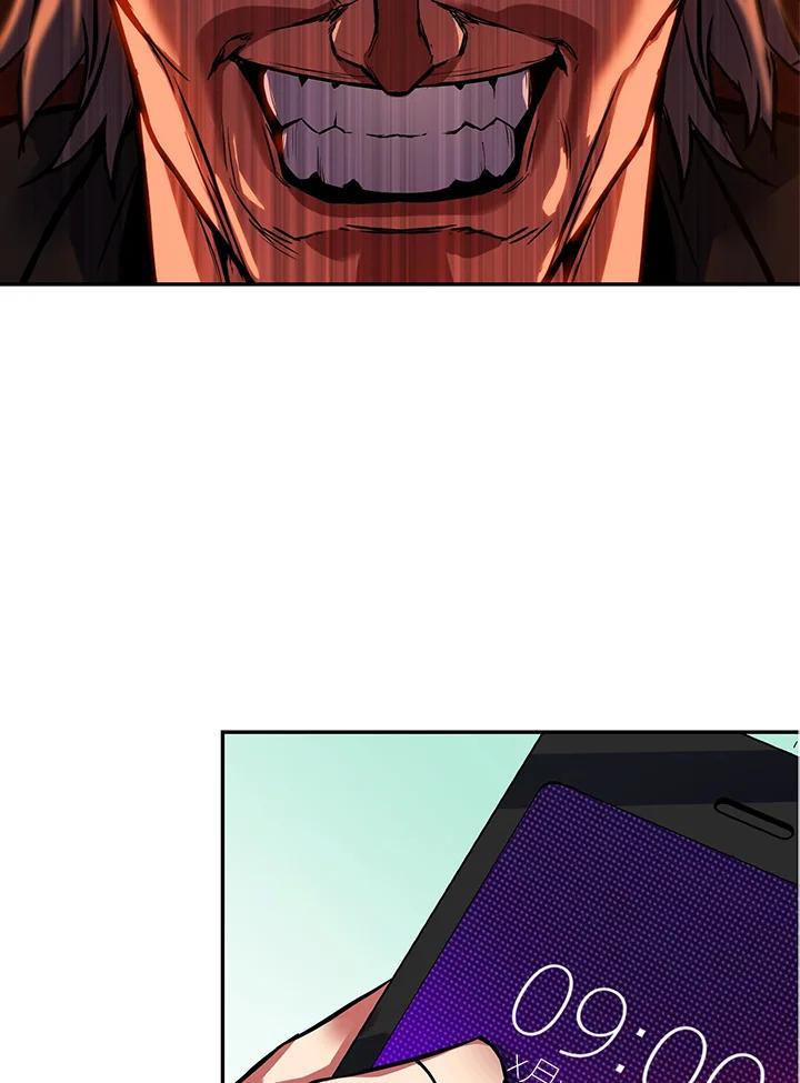 从满级开始升级 - 第3话 - 第76张图