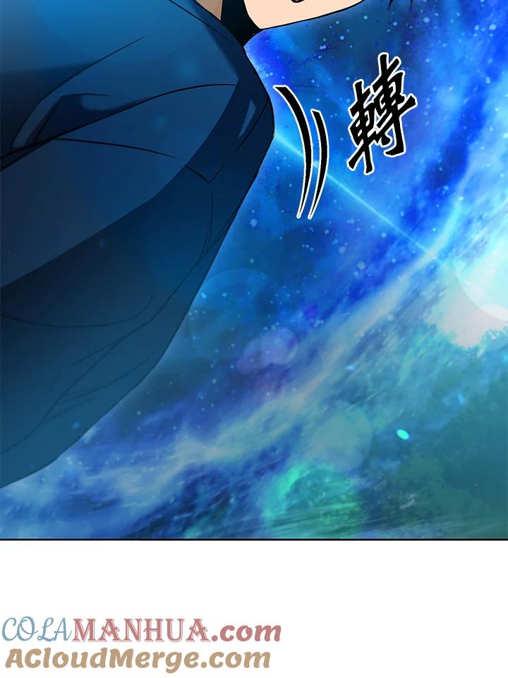 从满级开始升级 - 第39话 - 第85张图