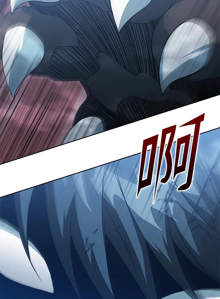 从满级开始升级 - 第39话 - 第116张图