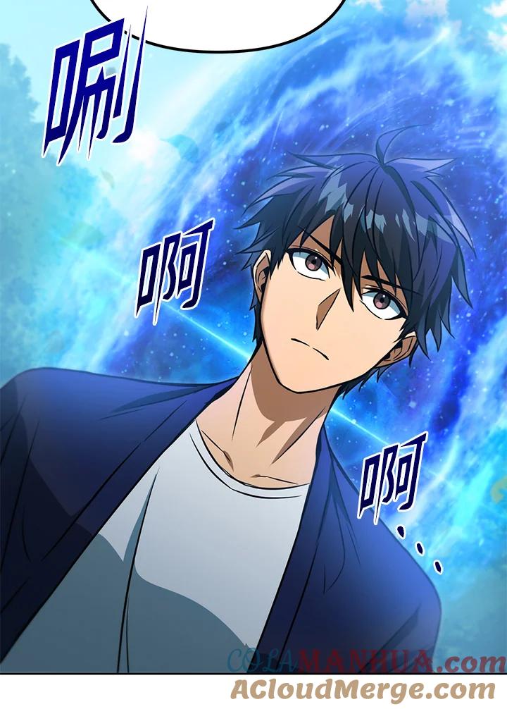 从满级开始升级 - 第39话 - 第61张图