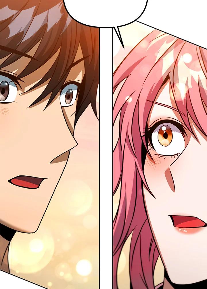 从满级开始升级 - 第41话 - 第75张图